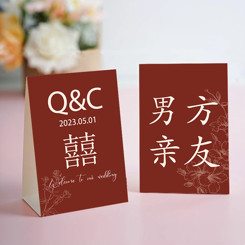 如何挑选适合2025年流行趋势的婚礼席位卡？从定制桌卡到森系、欧式桌牌，让你的宴会更优雅