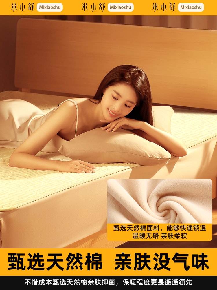 Mi Xiaoshu Water-Heated Electric Blanket with Water Circulation, Double/Single Electric Mattress, 2025 New Model, Genuine Product from the Official Flagship Store