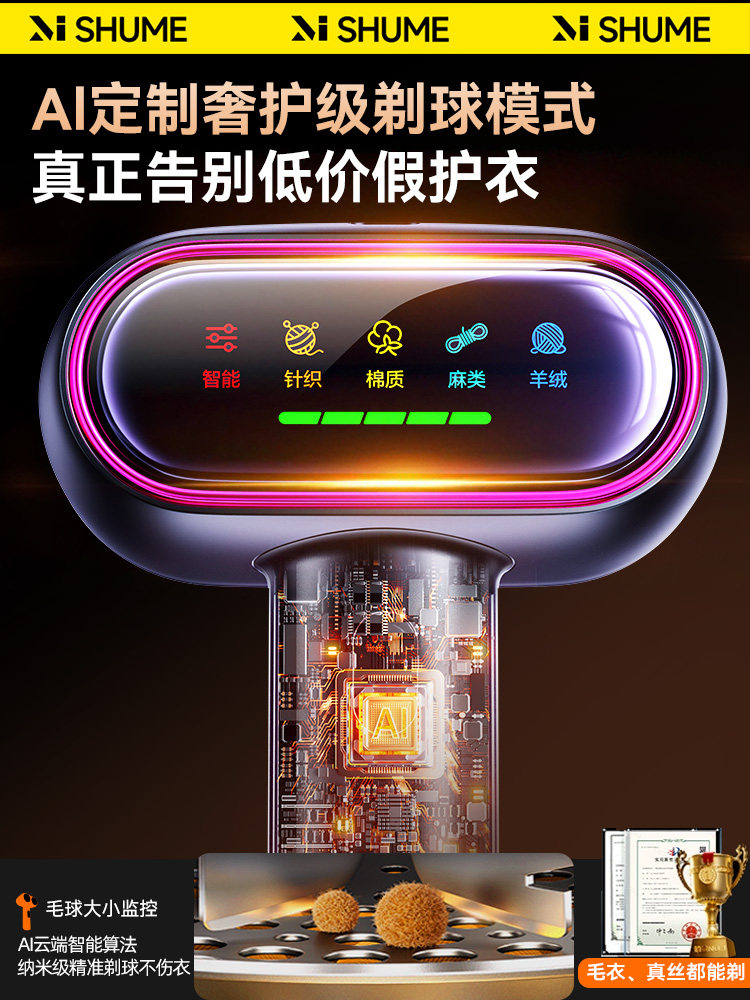 The Number One Lint Remover, Electric Clothing Lint Remover, Fuzz Remover, Hair Removal Machine for Home Use