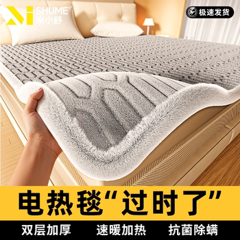 Water-Heated Electric Blanket for Two People, Official Genuine Product, Electric Mattress for Single Person Dormitory, Water Circulation, New Model, Temperature-Adjustable, Household Water-Heated Blanket