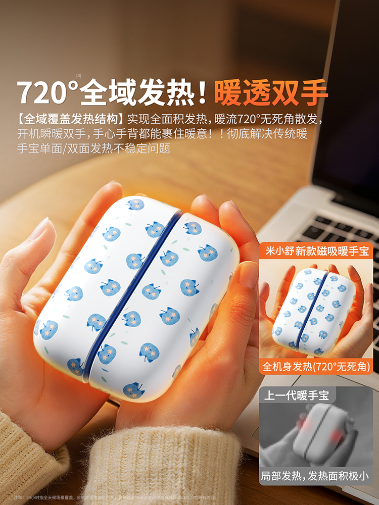 Magnetic Hand Warmer, Handheld, Split Type, 2025 New Model, Rechargeable Hand Warmer, 3C Certified, Hand Warmer for Girls