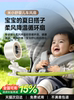 [Stroller Fan]2025 New Model Bladeless Fan for Children's Strollers, Cooling Gadget for Baby Outings, Can Rotate, Silent Rechargeable Fan for Summer, Prevents Pinching Hands