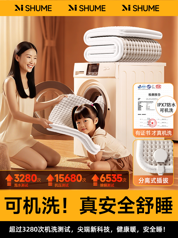 2025 New Graphene Electric Blanket, Double Control Temperature Switch, Single-Person Body Warmer, Home Use, Machine Washable