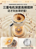 2025 New Electric Mixing Cup, Super Stylish Coffee Cup, Fully Automatic Magnetic Brewing for Milk Powder and Soy Milk, Gift Box