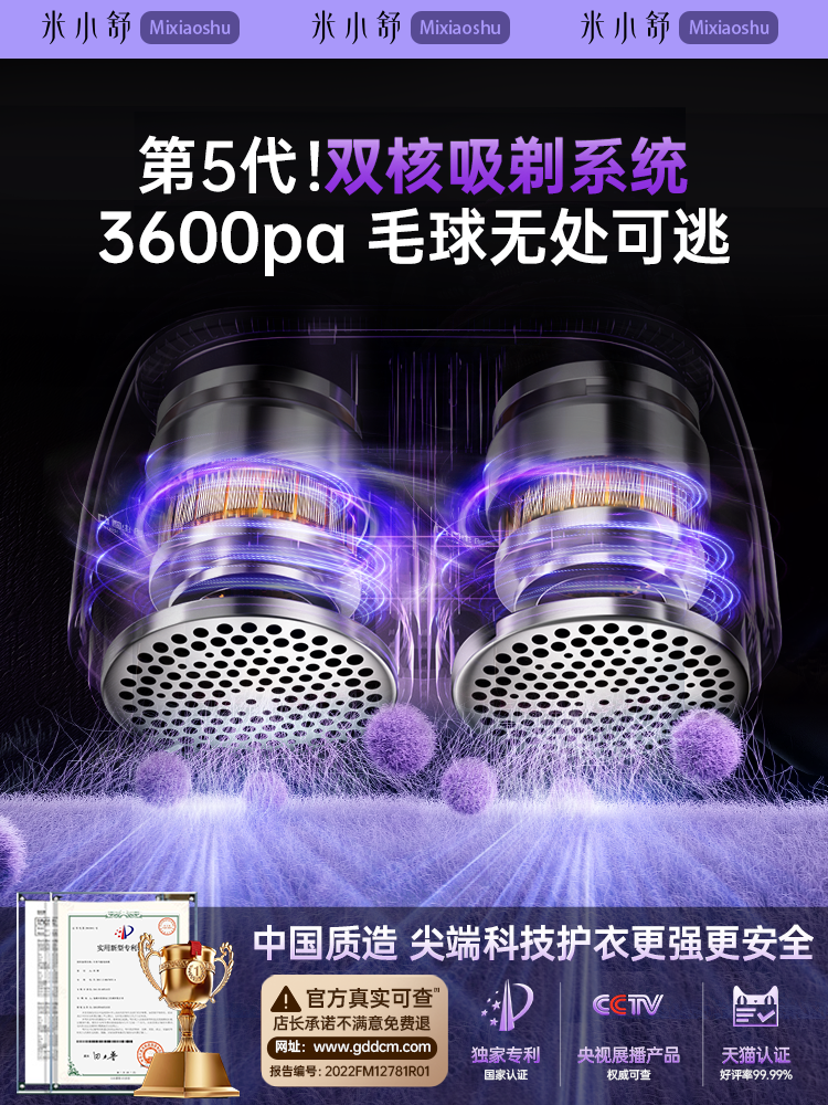 Lint Remover, Fabric Shaver, Clothes Lint Remover, Sweater Lint Remover, Does Not Damage Clothes, Household Lint Remover