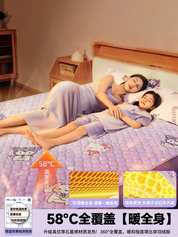 2025 New Graphene Electric Blanket for Single Use 1.2m Electric Mattress for Double Use, Suitable for Students, Single Dormitory, Dual Control, Washable