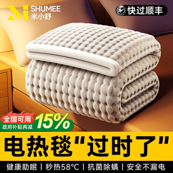 2025 New Graphene Electric Blanket, Double Control Temperature Switch, Single-Person Body Warmer, Home Use, Machine Washable