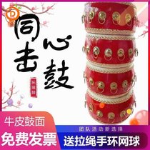 Expansion of drum training props drumming and ball-driving special inspiring team fun sports equipment