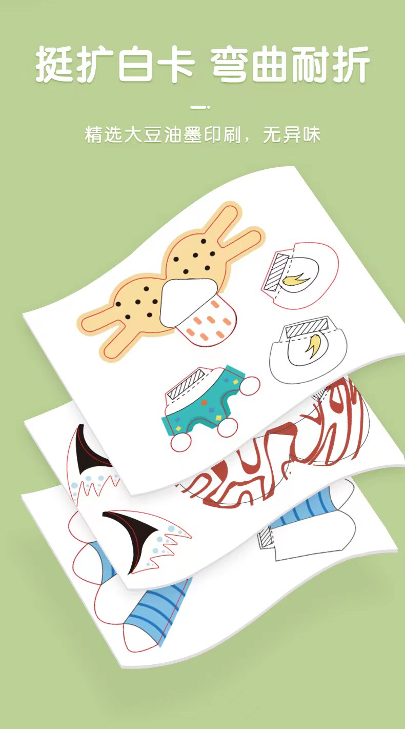 Карнавальная маски 迪杰熊面具3d公主动物立体纸玩具幼儿园儿童手工diy折纸森林舞会 Bear