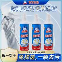 Xinjiang Tibet white cat spray clean and bright white powerful to go yellow to stain coat collar net collar cuff cleaning liquid to go
