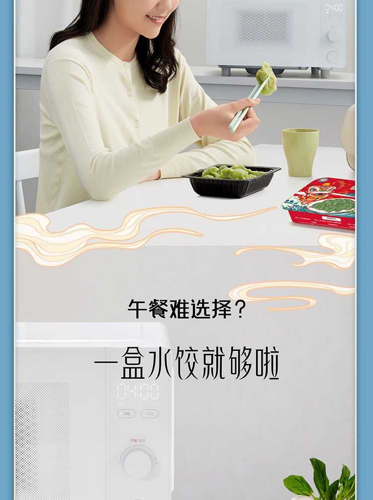 福迪宝 免煮手工 海鲜水饺 280g*2盒 多口味可选 图13