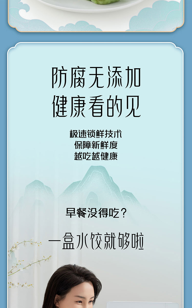 福迪宝 免煮手工 海鲜水饺 280g*2盒 多口味可选 图12