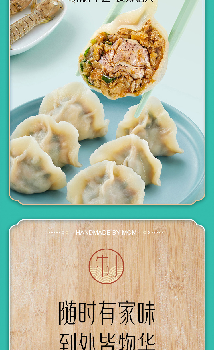 福迪宝 免煮手工 海鲜水饺 280g*2盒 多口味可选 图8