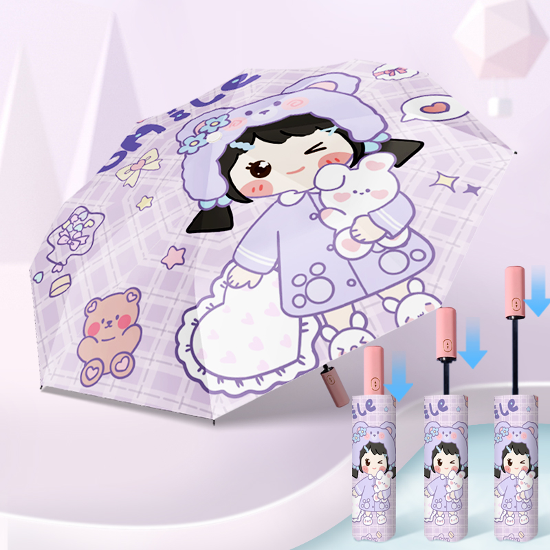 Cute safe automatic reboundproof children umbrella girl rain and shine school umbrella male strong folding umbrella