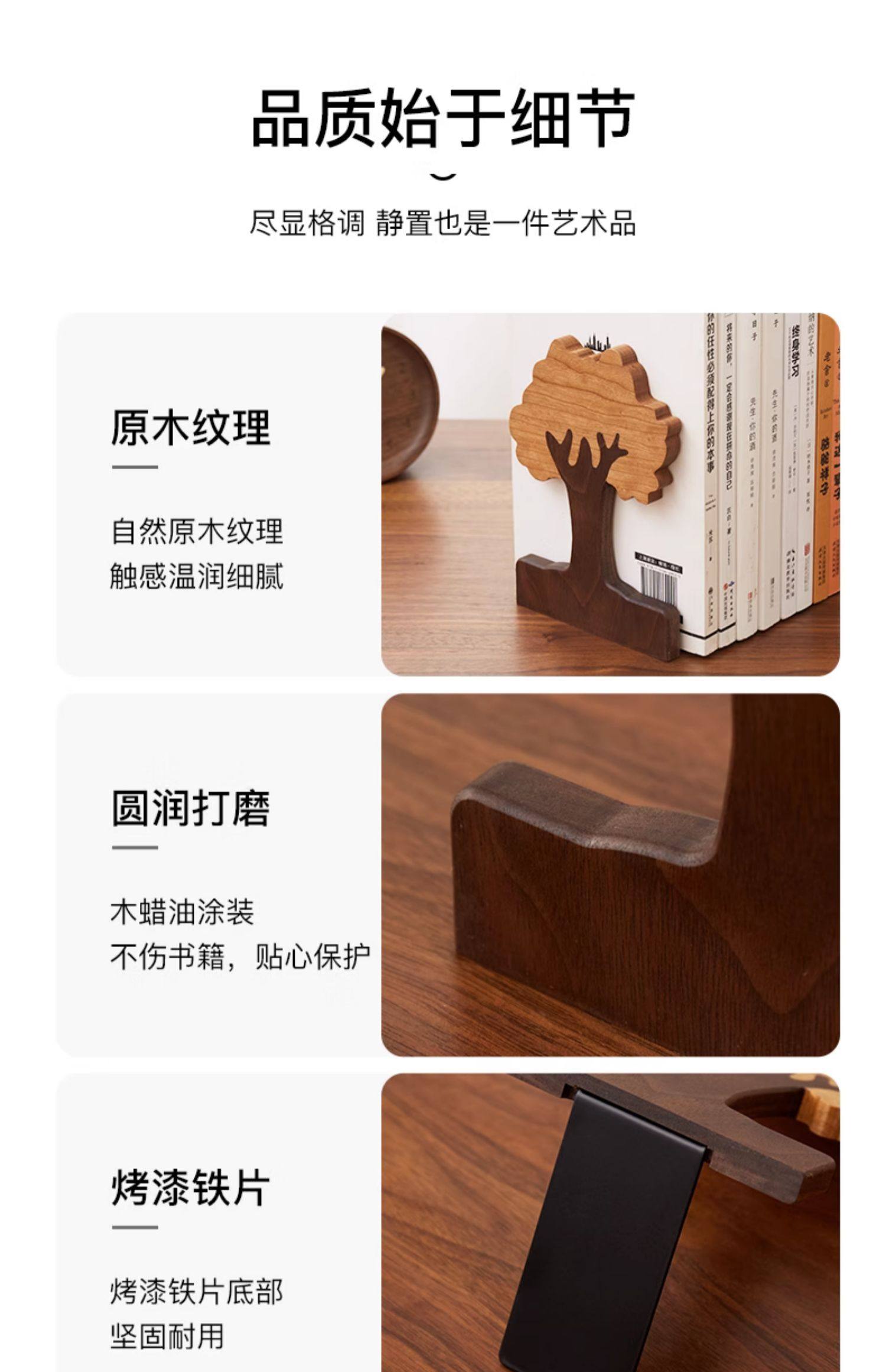 ペアセット、ブラックウォールナット/桜の木型ブックエンド、卓上本棚