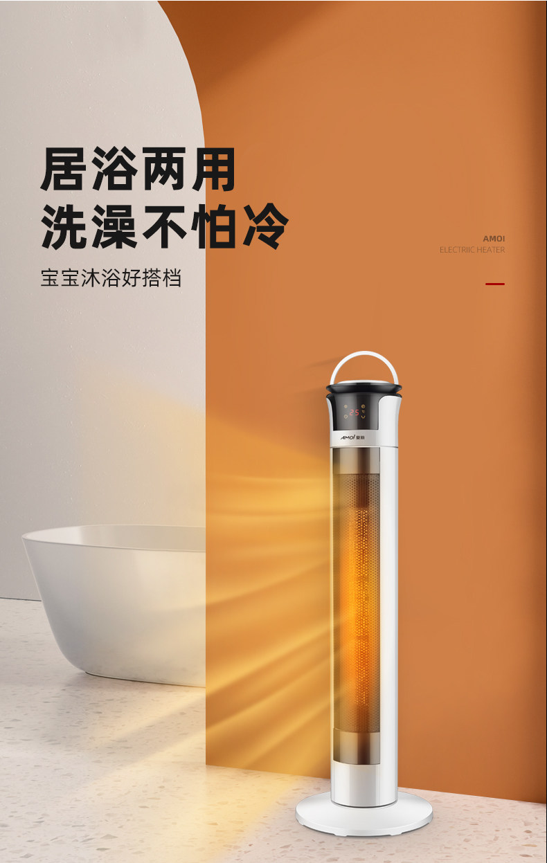 夏新 2000w家用暖风机 三档可调 图7