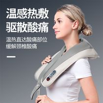 Cervical spine massager multifunctional household massager neck waist back beating back shawl neck massager