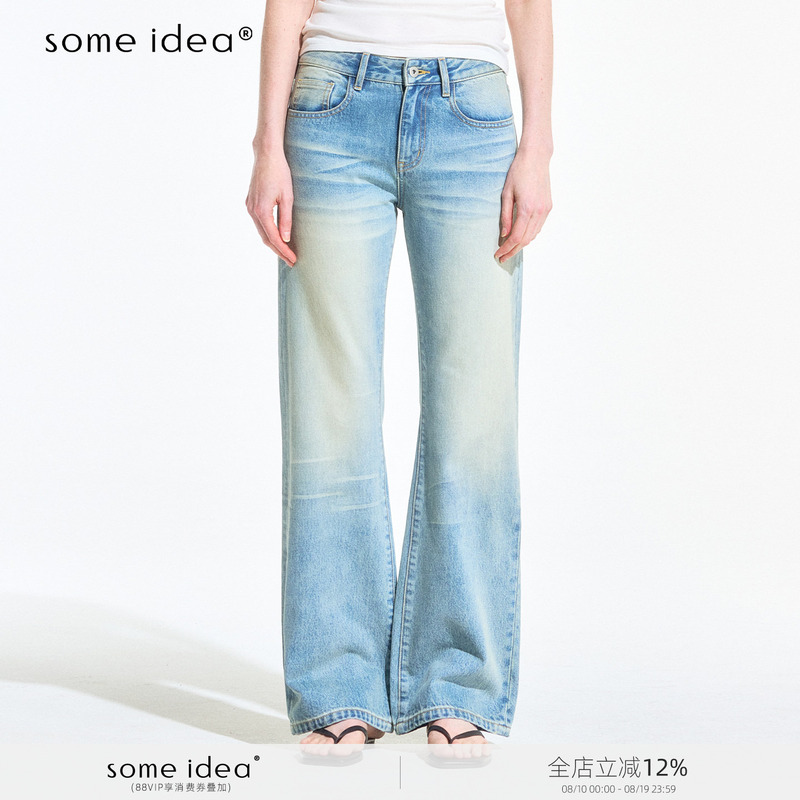 Some Idea S01 Classic Style Light Blue Washed Hand-Bleached Straight-Leg Slimming Jeans