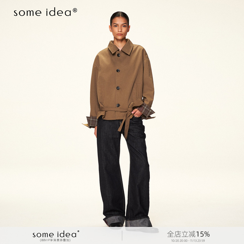 Some Idea: Two-Tone Turn-Down Collar with Plaid Patchwork, Adjustable Waist, Thin Trench Coat
