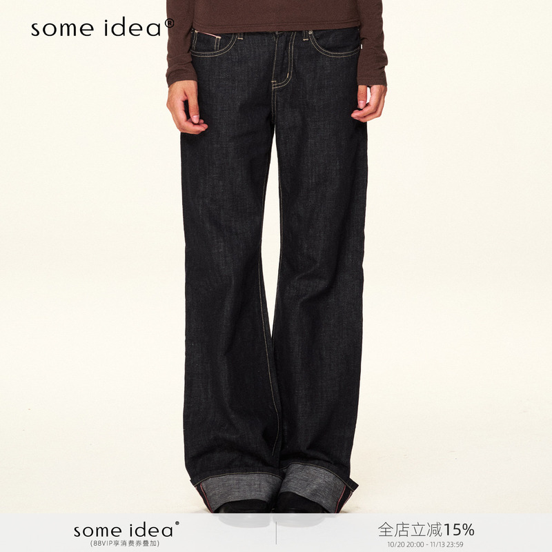 Some Idea S07 “Rolled Hem Pants” Selvedge Raw Denim Straight-Leg Slimming Jeans for Commuting Some Idea S07 “Rolled Hem Pants” Selvedge Raw Denim Straight-Leg Slimming Jeans for Commuting