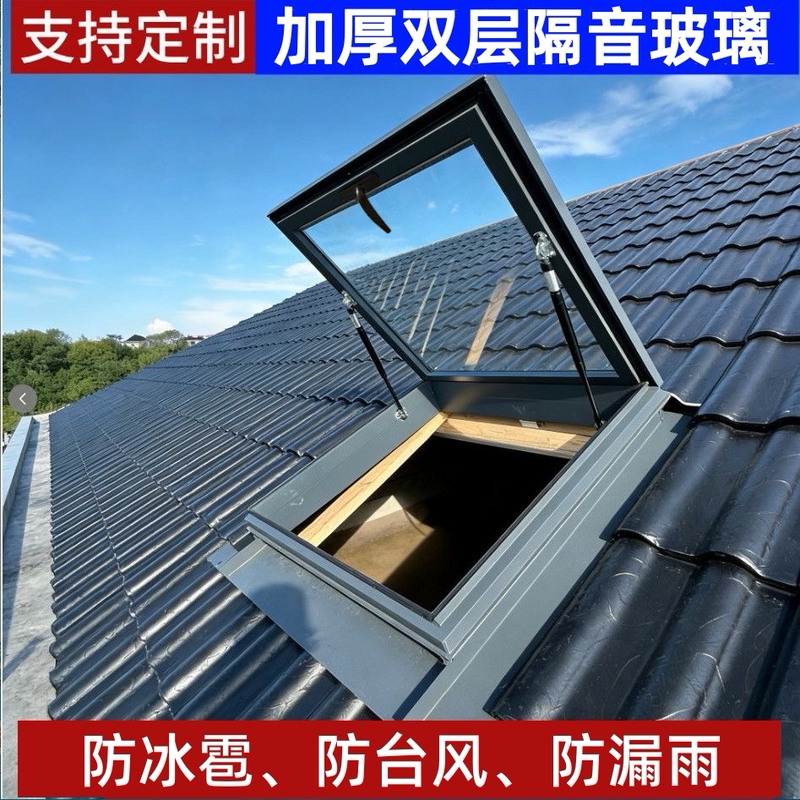 Thickened Aluminum Alloy Skylight Seamless Welding Sunroom Skylight Skylight for Light Wells Skylight for Sloping Roof Drainage Board Skylight Thickened Aluminum Alloy Skylight Seamless Welding Sunroom Skylight Skylight for Light Wells Skylight for Sloping Roof Drainage Board Skylight