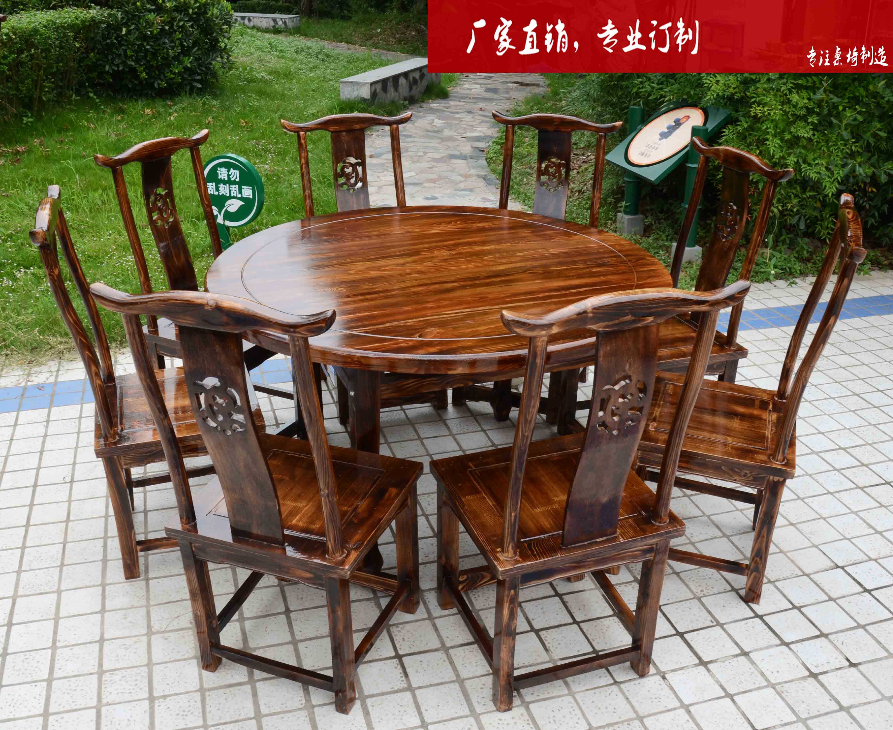 Carbonized dining table and chair combined leisure farm outdoor leisure table and chair Antique Round Table Solid Wood Table