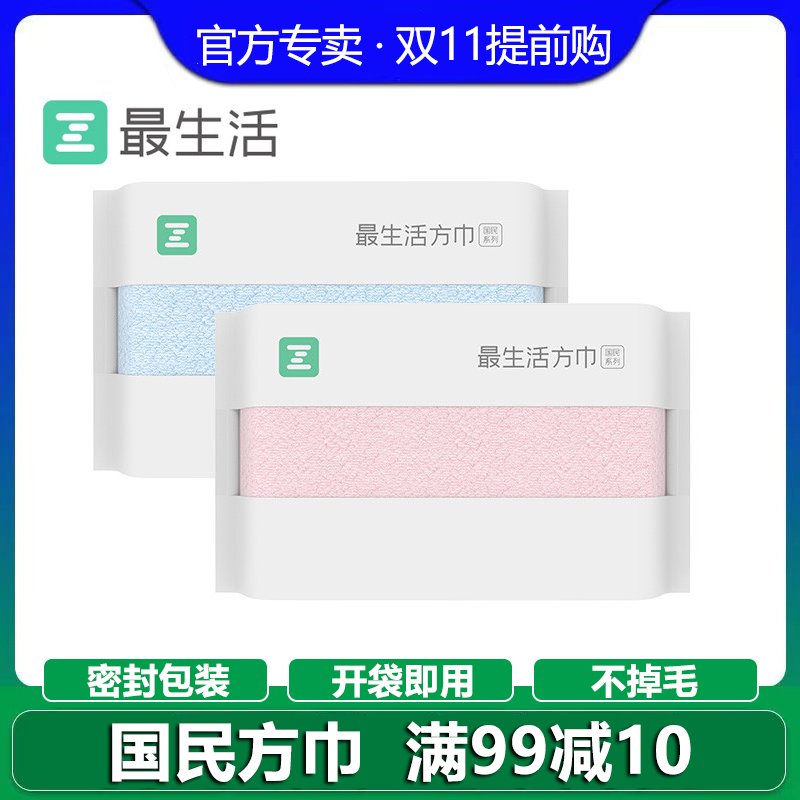 The most living square towel Xinjiang pure cotton face wash household cotton absorbent does not lose hair baby soft antibacterial small towel