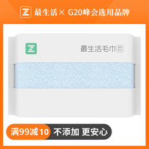 Most Living National Towel Thicken Home Wash Face Bath Pure Cotton Strong Water Suction Not Easy To Fall Hair Men And Women Adults Towels