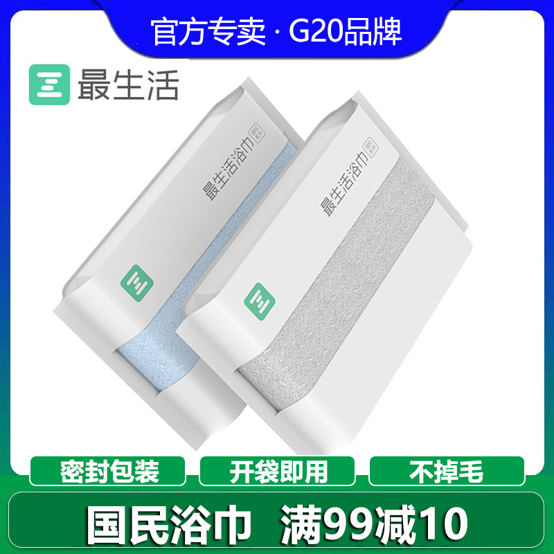 The most living national bath towel household pure cotton bath absorbent towel bath towel combination for men and women quick-drying and non-shedding adults - Taobao