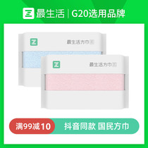 Most Living Scarves Xinjiang Pure Cotton Wash Face Home All Cotton Water Suction Without Dropping Hair Baby Boy Soft And Antibiotic-resistant Little Towel