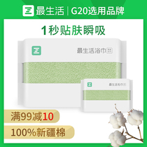 Most Living Bath Towels Home Pure Cotton Adult Water Suction Summer Speed Dry Without Hair Soft Big Towel Antibacterial Combined Men And Women