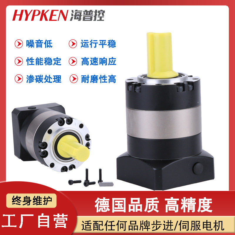 Precision planetary vertical reducer KRL 90 120 160 is suitable for stepper servo motor for printers