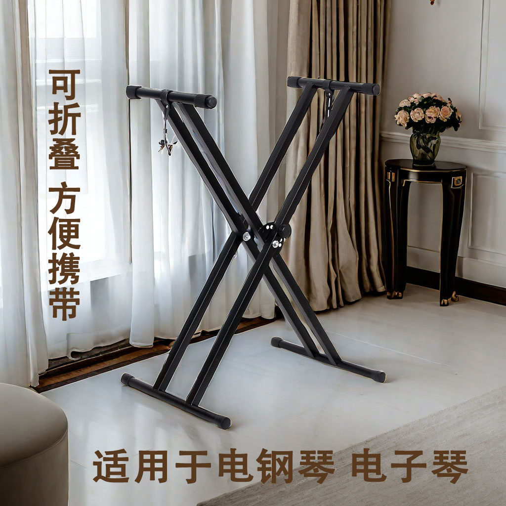 电子琴架通用X型,音乐爱好者的必备良品?🎶-键盘架-淘宝好物网