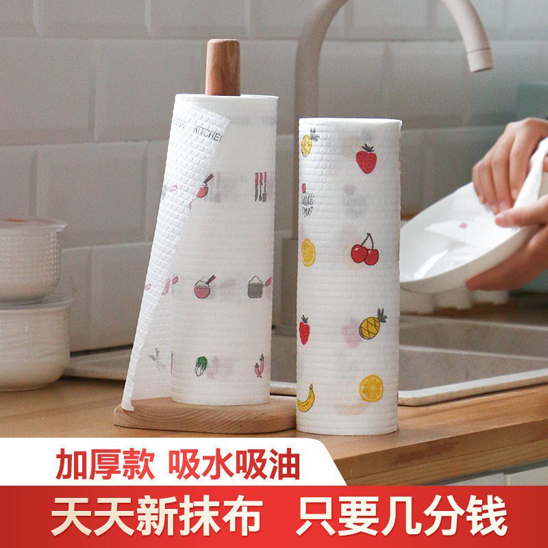 Sloth smear Disposable Kitchen Dry And Wet Double Duty Housework Clean Kitchen Paper Towels Special Paper Household Dishcloth Paper Towels