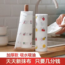 Sloth smear Disposable Kitchen Dry And Wet Double Duty Housework Cleaning Kitchen Paper Special Paper Household Dishcloth Paper Towels
