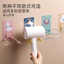 Hair dryer rack free of punching toilet wall-mounted wind-cylinder shelve Multi-functional bathroom hanger Electric blow-in storage rack