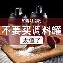 Seal Moisture-proof seasoning bottle glass seasoning jar Salt Jar Seasoning Box Kitchen containing oil jug Home Combined suit
