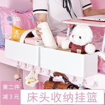 College student Dormitory Dorm Room School Year Good Things God Instrumental Bed Bedside Girls Upper Bed bedside hanging basket containing shelve