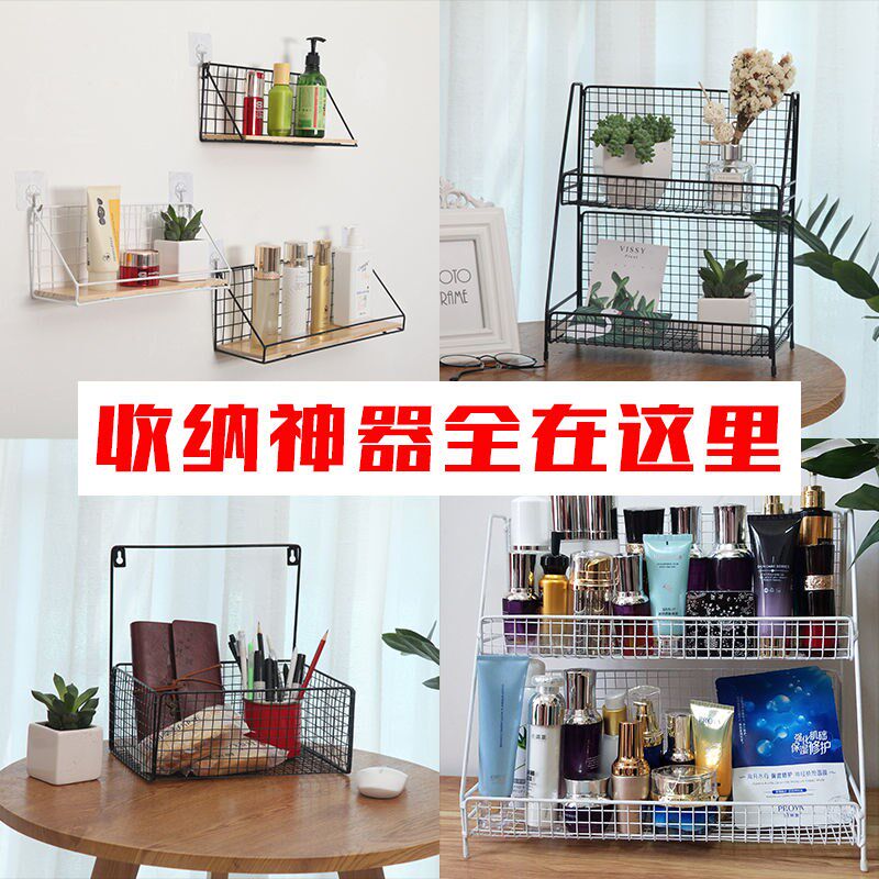 Iron Art Storage Shelf Cosmetic Organizer Kitchen Desk Double Floor Living Room Dorm Kitchen Wall Partition Shelf