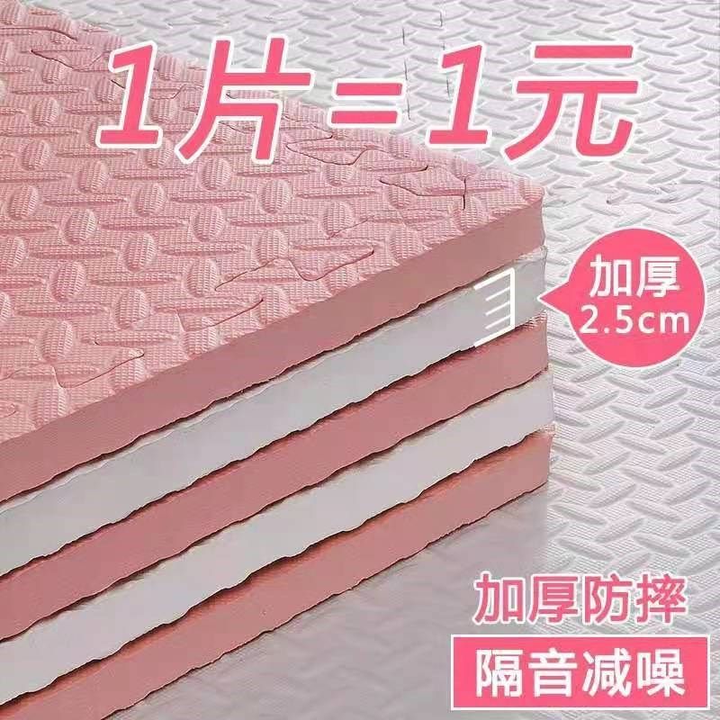 Foam Floor Mat Floor Home Bedroom Tatami Tatami Thickened Children Crawl Mat Splicing Climbing Reptile Puzzle Rug