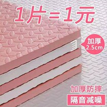 Foam Ground Mat Floor Home Bedroom Tatami Tatami Thickened Children Crawl Mat Splicing Climbing Reptile Puzzle Rug