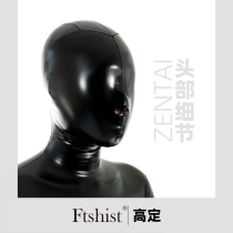 Ftshist high-end all-inclusive tights zentai head details kigurumi tailor-made