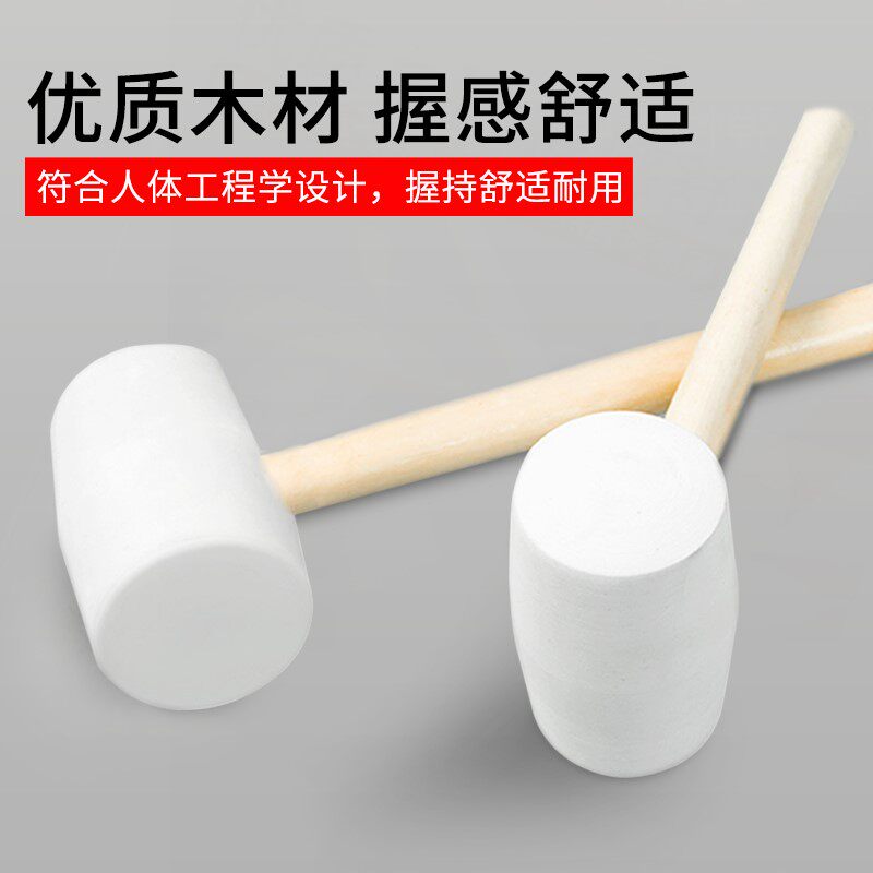 White rubber rubber hammer rubber hammer tile tile tile tile hammer tile tile hammer without wound wall without mark hammer