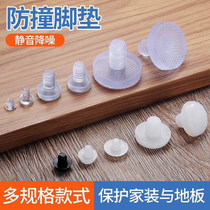 Plastic wear resistant rubber chair vibrating ground pad furniture stool foot sofa foot protective foot pad silicone