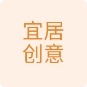 宜居创意百货店