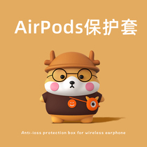 Couples are suitable for airpodspro protective cover airpods3 Apples third generation earphone shell 2 Shiba Ins cute style