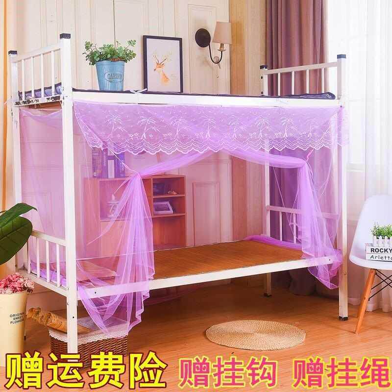 Bed nets 2021 New articles Students' dormitories bunk beds 0 9 m Single beds 1 2 m beds 1 5 m Domestic