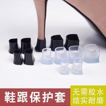 High-heeled heel cover replacement heel nail accessories thin heel mute silencing patch wear-resistant repair pad shoe stud wear