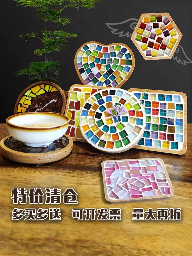Handmade creative DIY mosaic coaster material package patch pot mat cube collage kindergarten parent-child