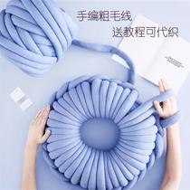 Ins Super Coarse Wool Hand-woven Crib Position Anti-collision Carpet diy Cat Nest Iceland Wool Strip Cotton Pillow